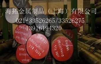 供应上海CR12模具钢